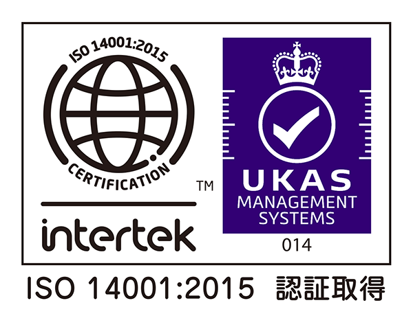 ISO 14001:2015